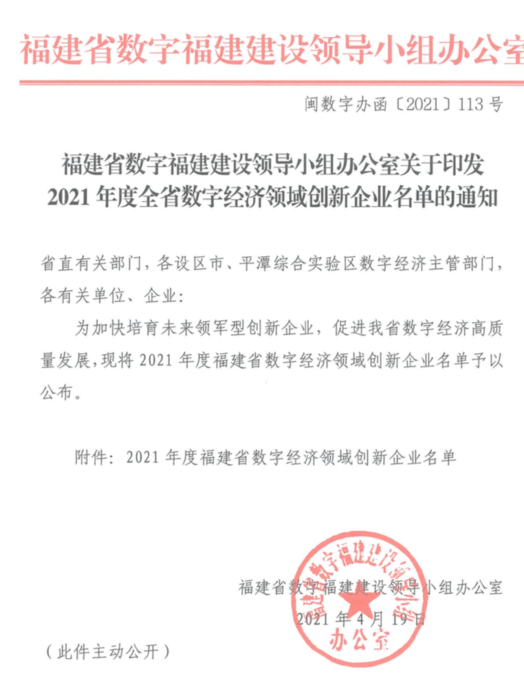 欧宝手机网页版（中国）责任有限公司